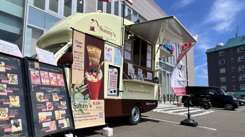 サニーズ仙台店